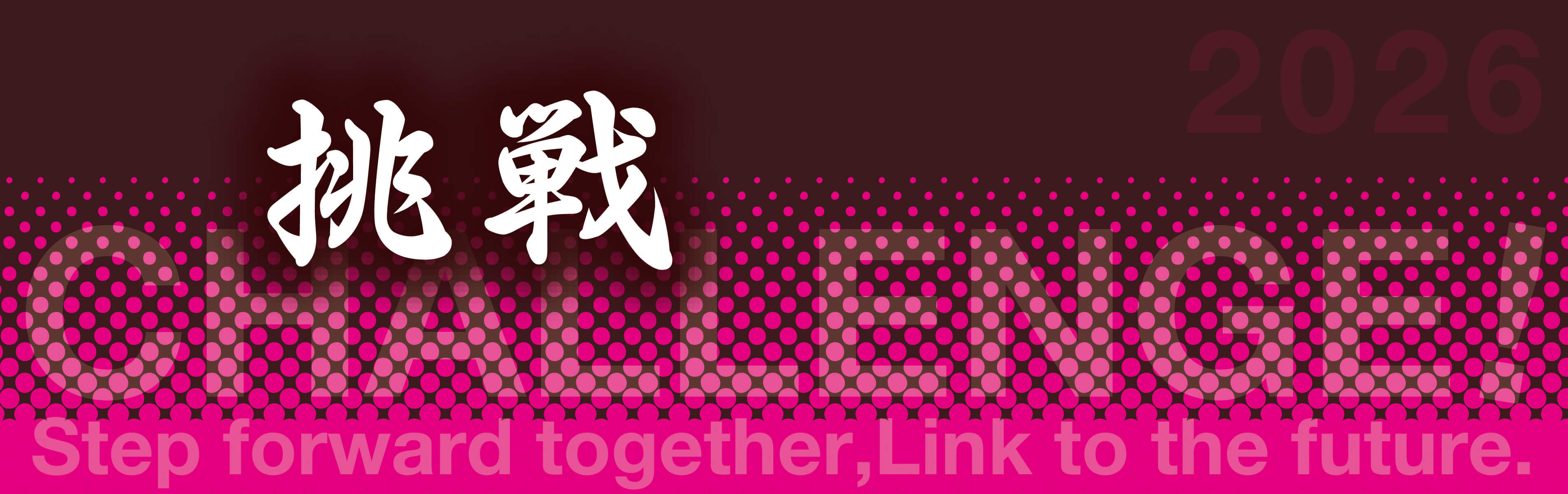 長岡商工会議所 青年部のホームページへようこそ。